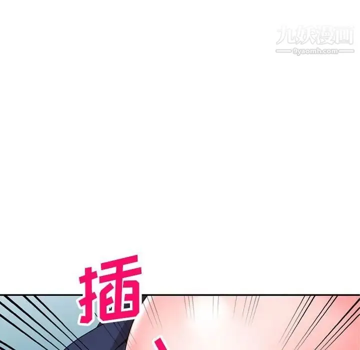 家教老师不教课 - 第19话 - page 35