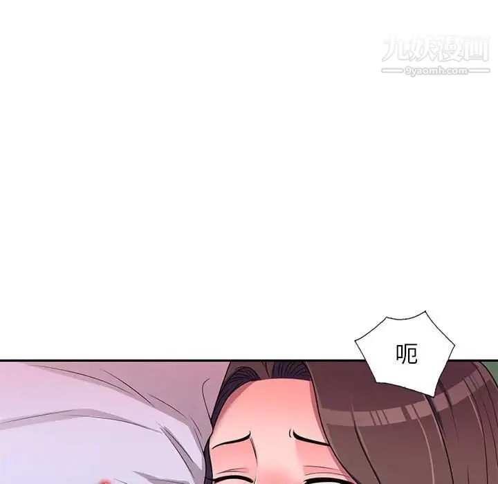 家教老师不教课 - 第19话 - page 65