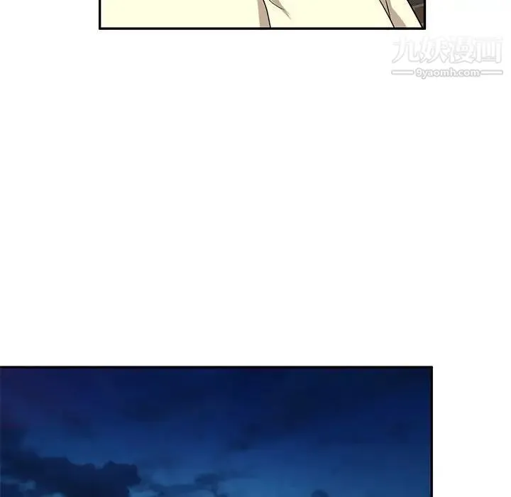 家教老师不教课 - 第19话 - page 100