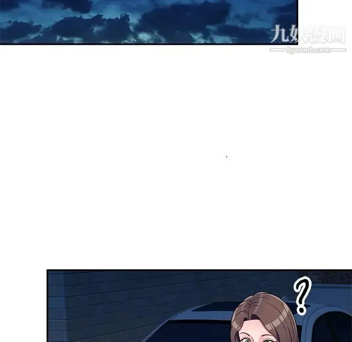 家教老师不教课 - 第19话 - page 101