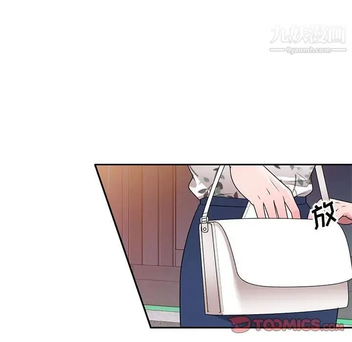 家教老师不教课 - 第19话 - page 111