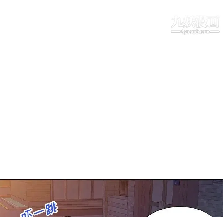 家教老师不教课 - 第19话 - page 112