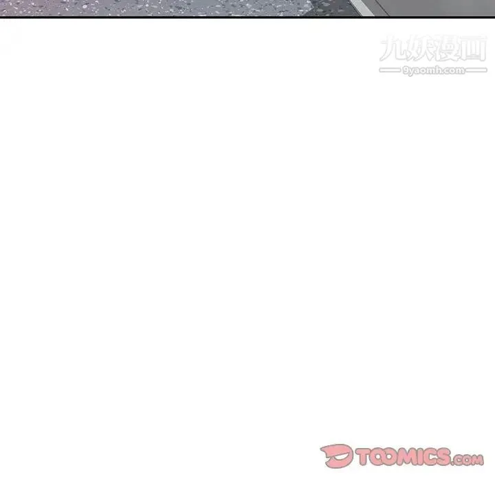 家教老师不教课 - 第19话 - page 114