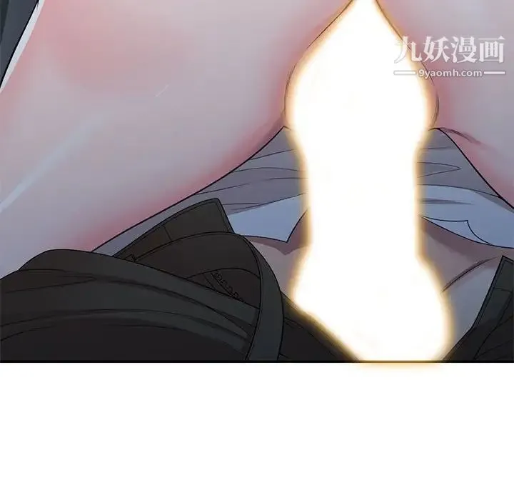 家教老师不教课 - 第24话 - page 8