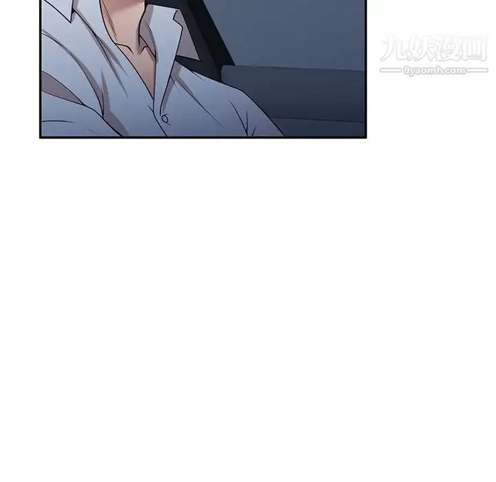 家教老师不教课 - 第24话 - page 62