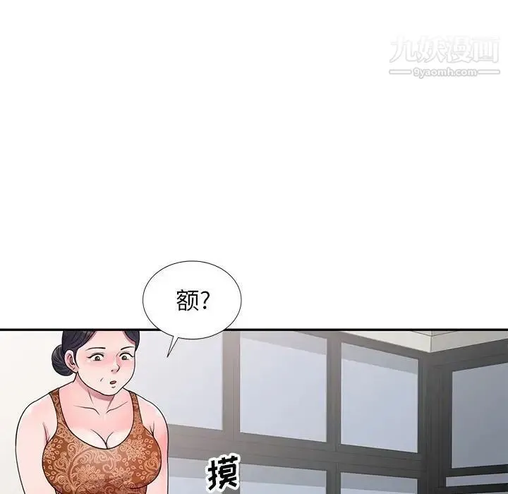 家教老师不教课 - 第24话 - page 65