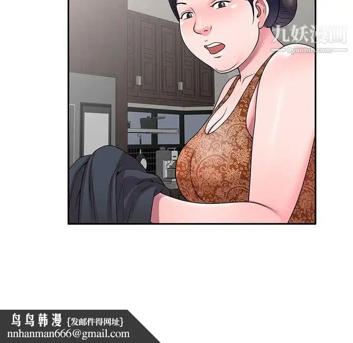 家教老师不教课 - 第24话 - page 68