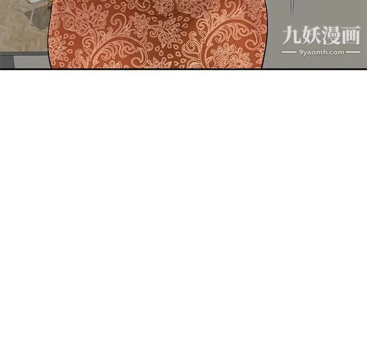 家教老师不教课 - 第24话 - page 80