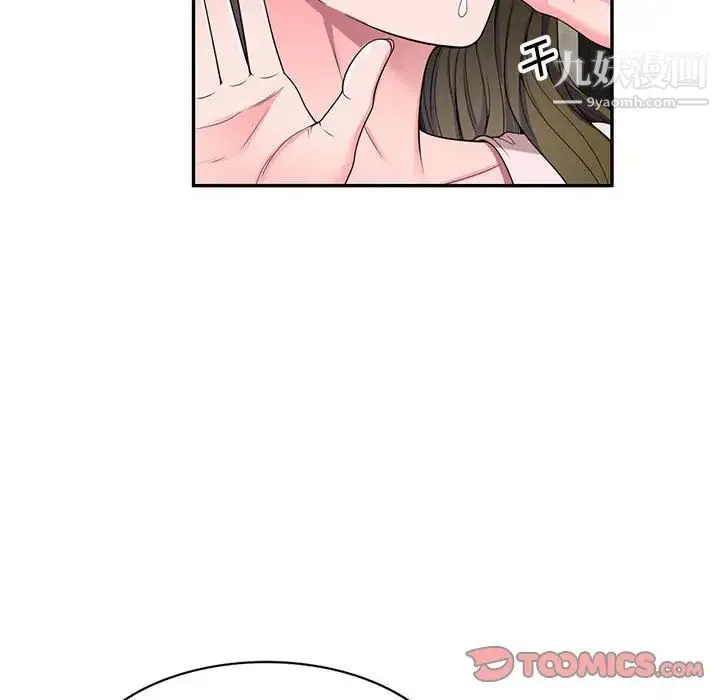 家教老师不教课 - 第24话 - page 105