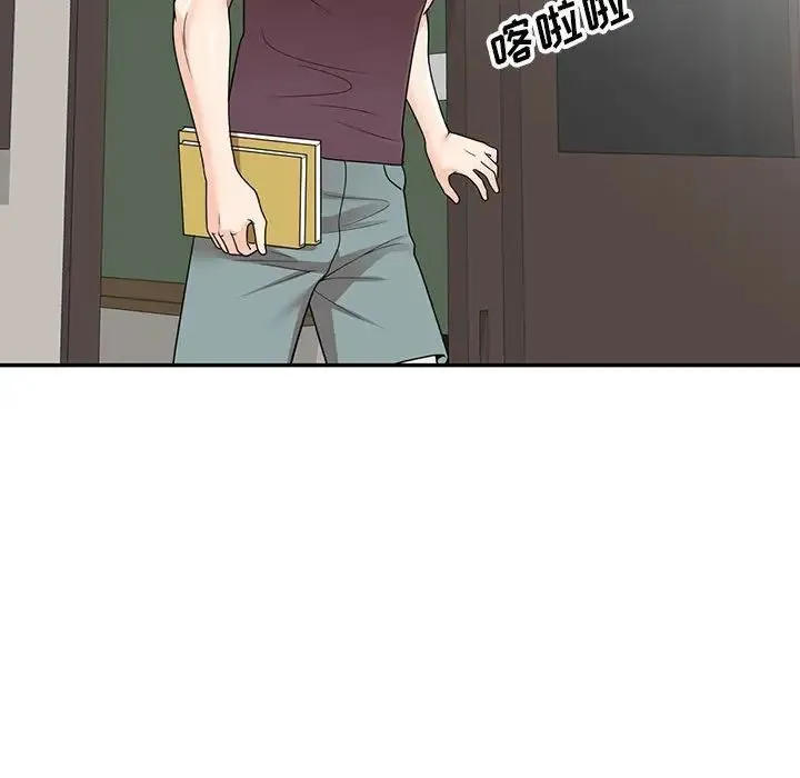家教老师不教课 - 第16话 - page 32