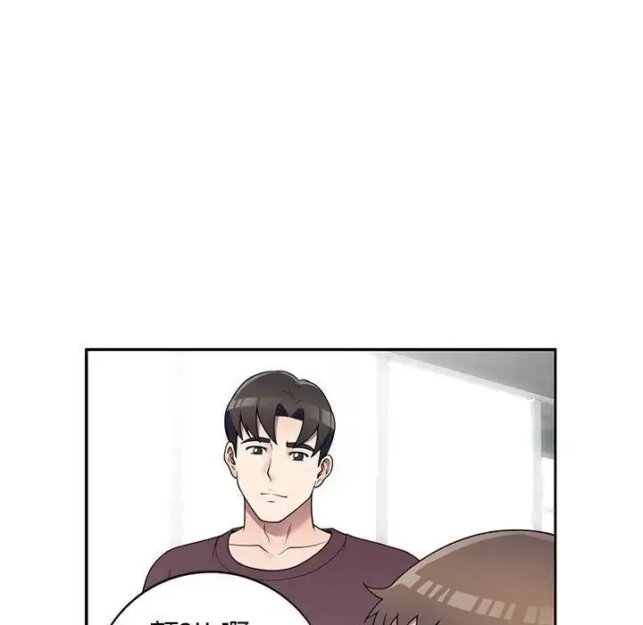 家教老师不教课 - 第16话 - page 61