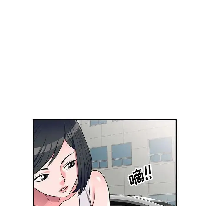 家教老师不教课 - 第16话 - page 72
