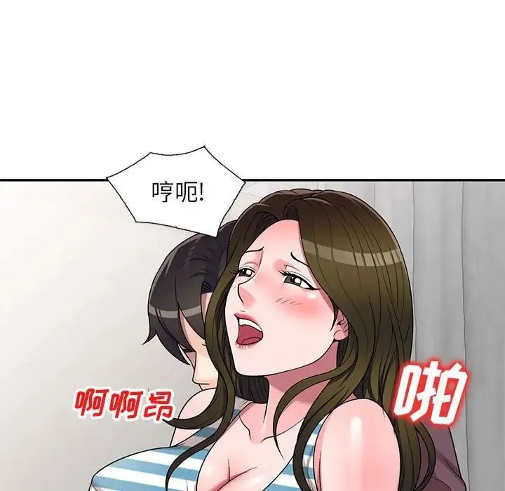 家教老师不教课 - 第16话 - page 106