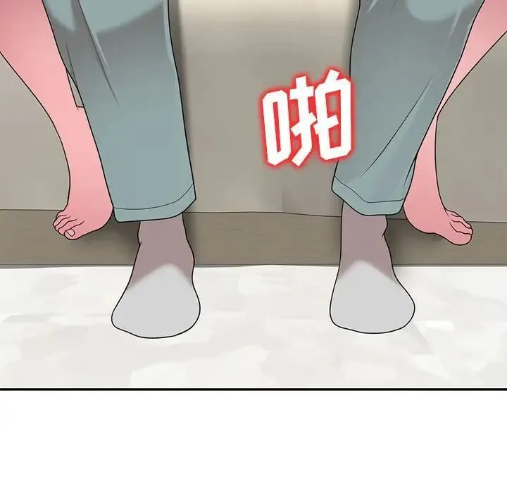 家教老师不教课 - 第16话 - page 110