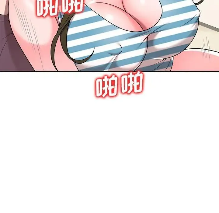家教老师不教课 - 第16话 - page 119