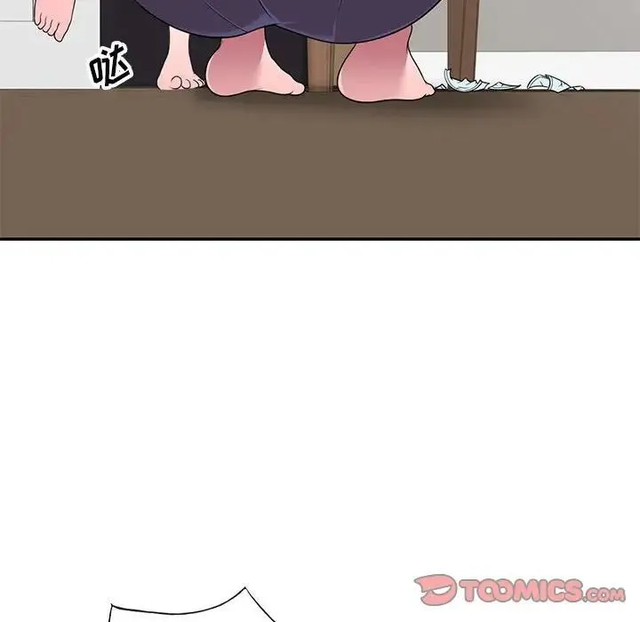 家教老师不教课 - 第16话 - page 135