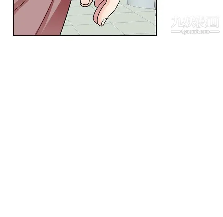 家教老师不教课 - 第8话 - page 5