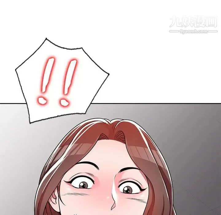 家教老师不教课 - 第8话 - page 10