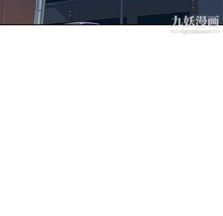 家教老师不教课 - 第8话 - page 25
