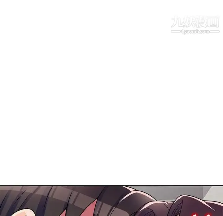 家教老师不教课 - 第8话 - page 43