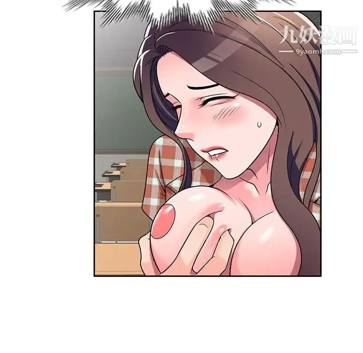 家教老师不教课 - 第8话 - page 60