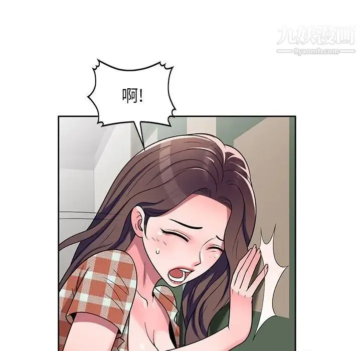 家教老师不教课 - 第8话 - page 65