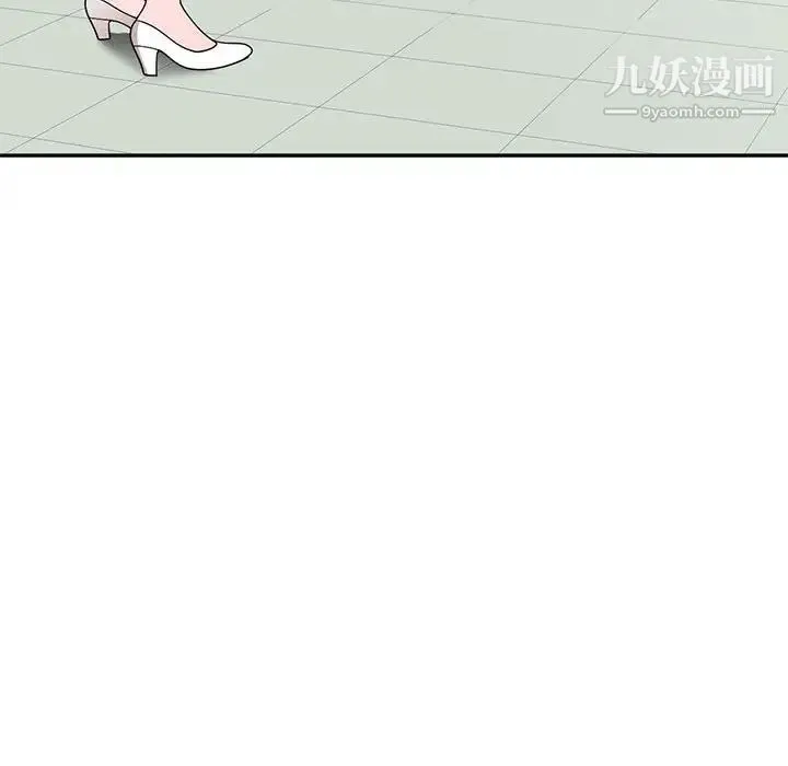 家教老师不教课 - 第8话 - page 100