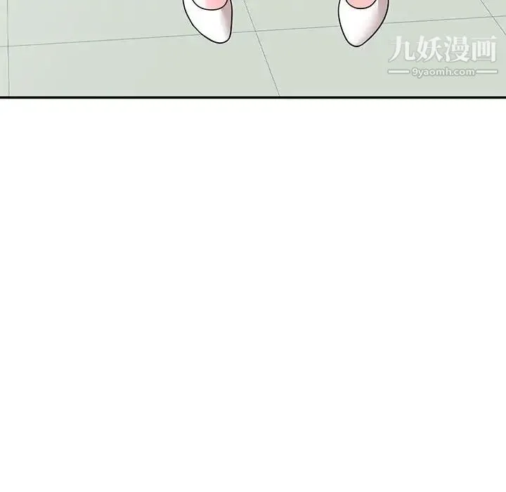 家教老师不教课 - 第8话 - page 132