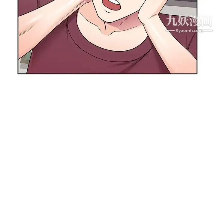 家教老师不教课 - 第8话 - page 134