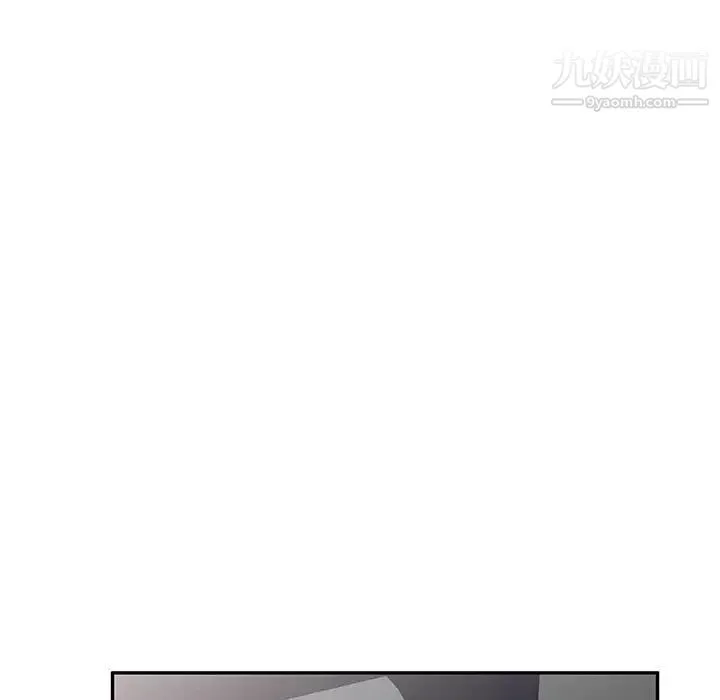 家教老师不教课 - 第22话 - page 9