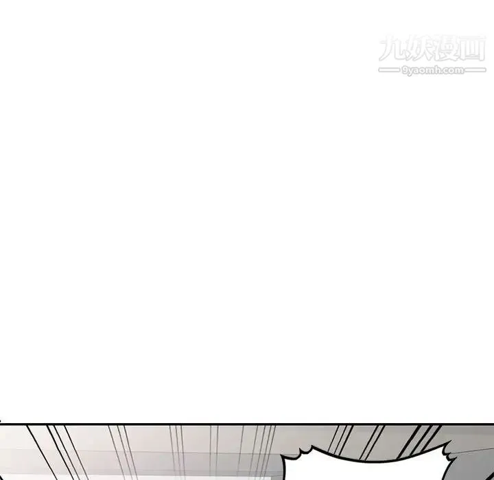 家教老师不教课 - 第22话 - page 17