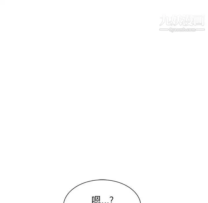 家教老师不教课 - 第22话 - page 29