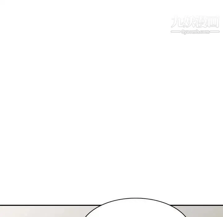家教老师不教课 - 第22话 - page 46