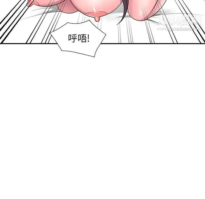 家教老师不教课 - 第22话 - page 78