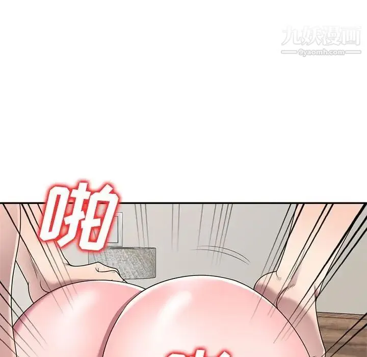家教老师不教课 - 第22话 - page 101