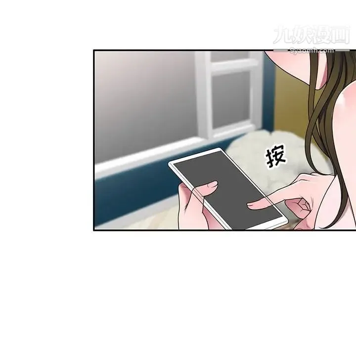 家教老师不教课 - 第22话 - page 114