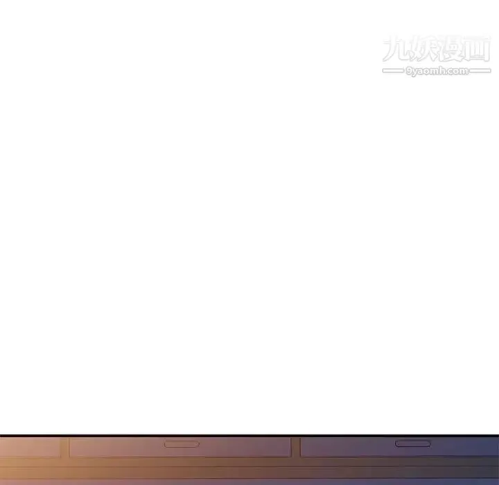 家教老师不教课 - 第13话 - page 31