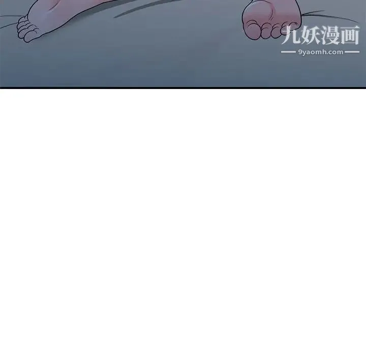 家教老师不教课 - 第13话 - page 42