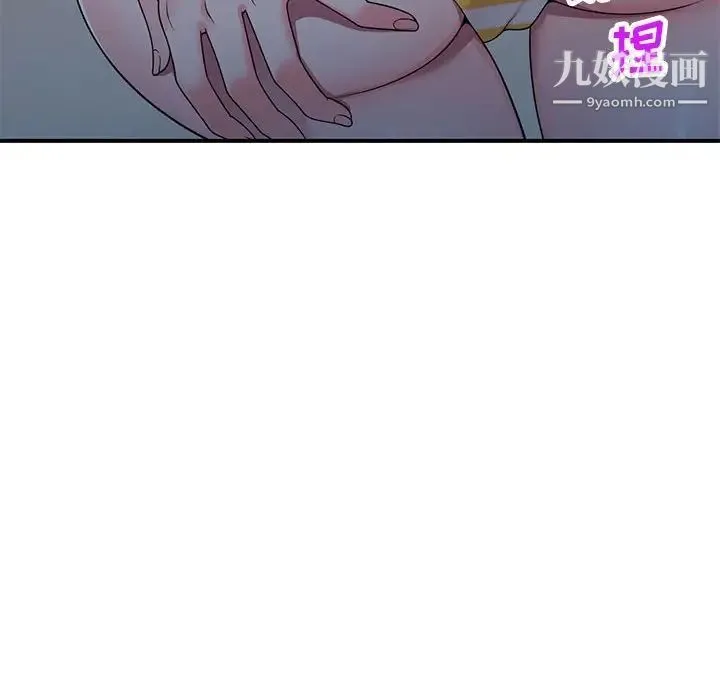 家教老师不教课 - 第13话 - page 49