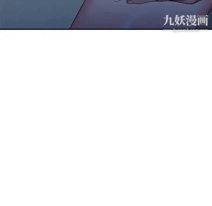 家教老师不教课 - 第13话 - page 59
