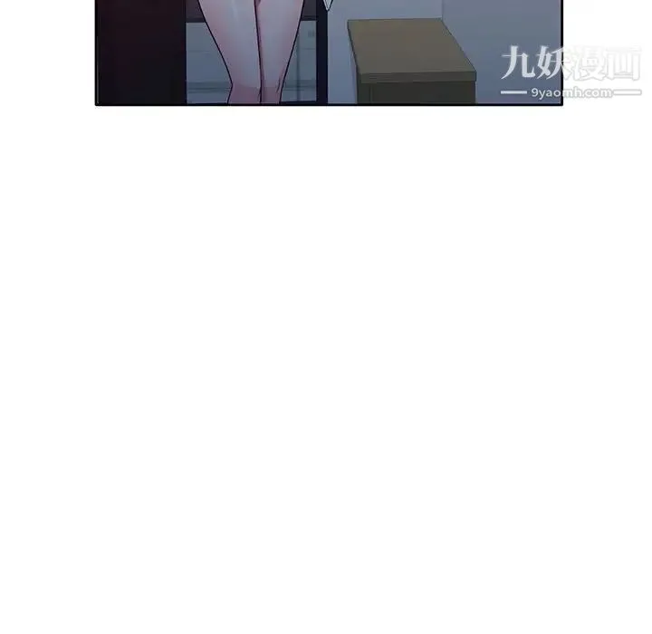 家教老师不教课 - 第13话 - page 66