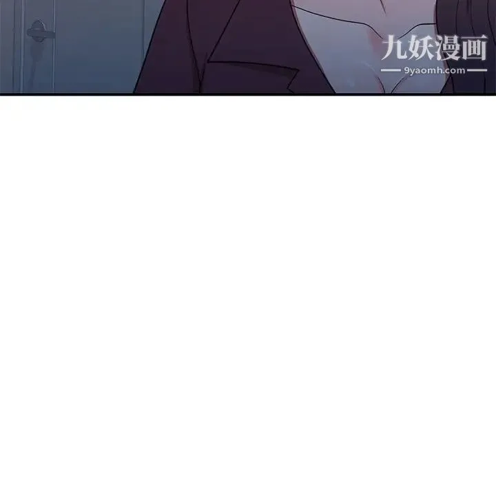 家教老师不教课 - 第13话 - page 68