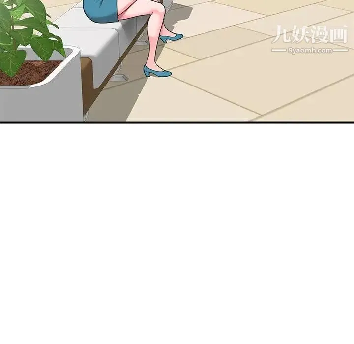 家教老师不教课 - 第13话 - page 121
