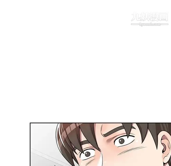家教老师不教课 - 第7话 - page 8