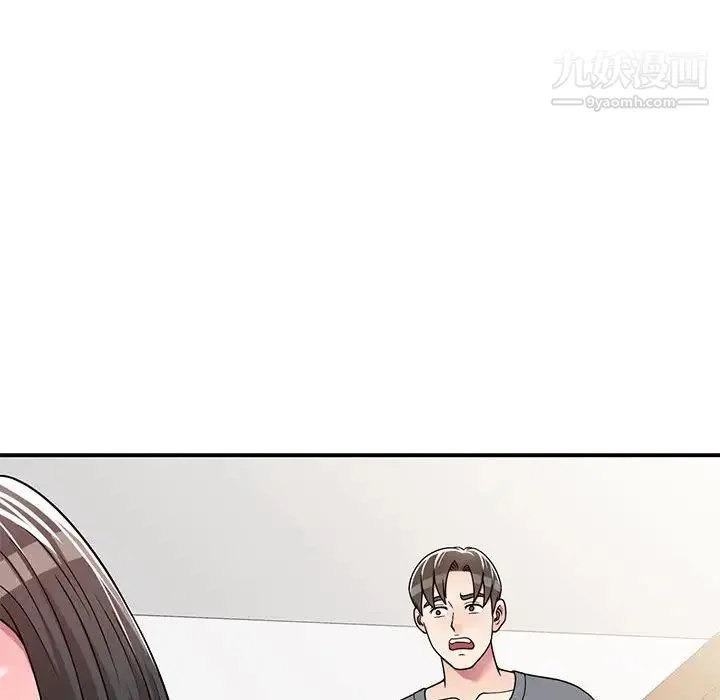 家教老师不教课 - 第7话 - page 14