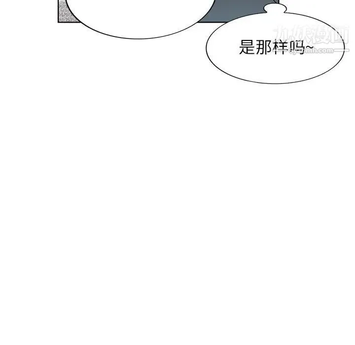 家教老师不教课 - 第7话 - page 22