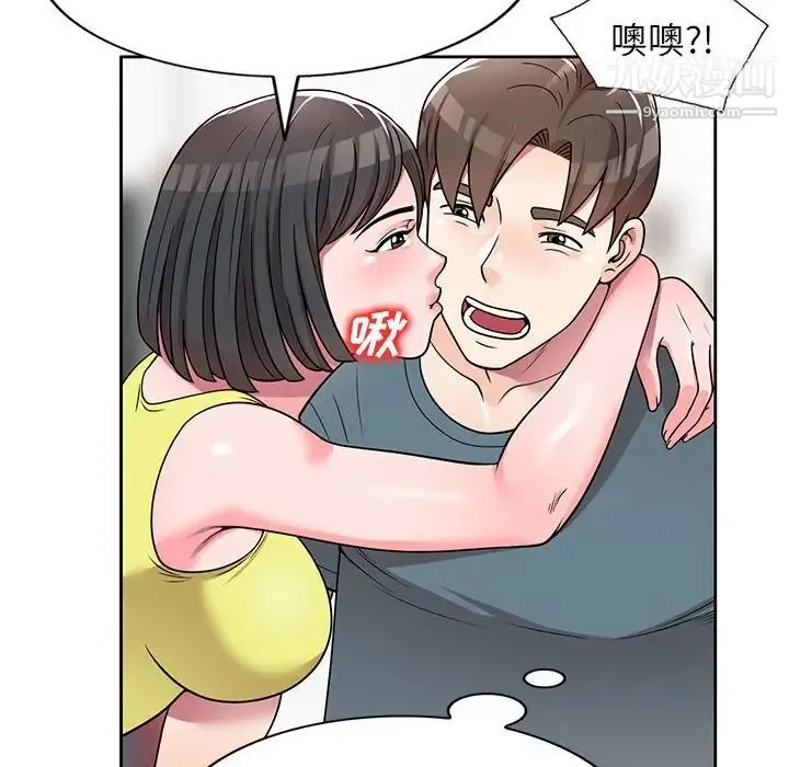 家教老师不教课 - 第7话 - page 28