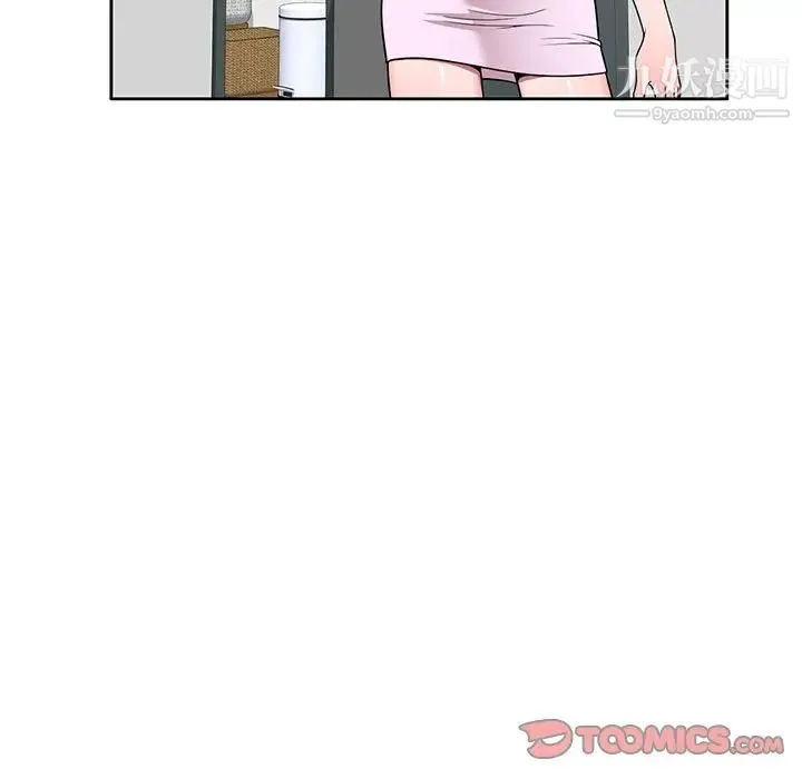 家教老师不教课 - 第7话 - page 33