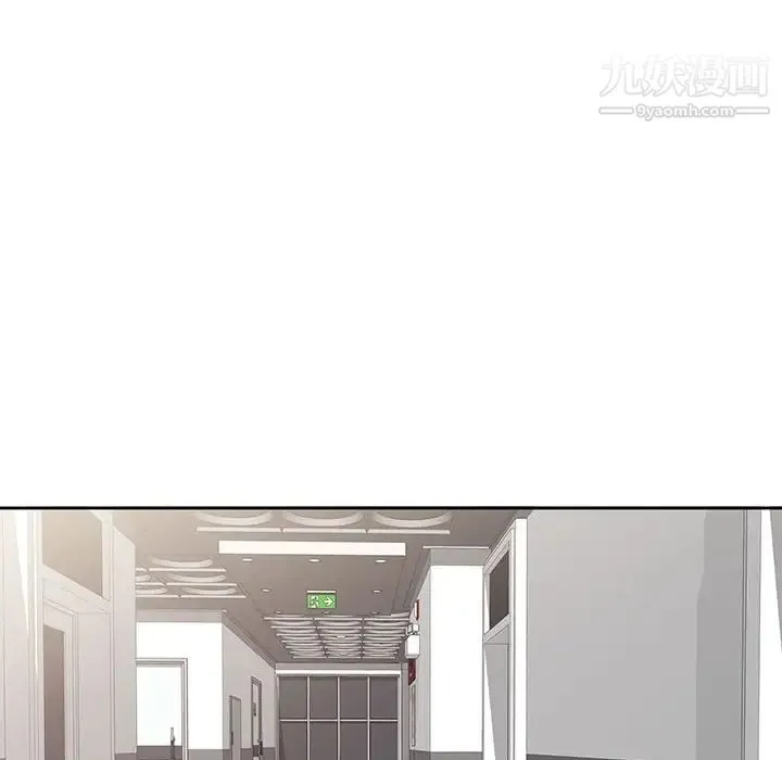 家教老师不教课 - 第7话 - page 44