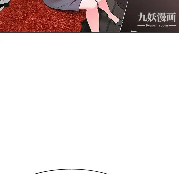 家教老师不教课 - 第7话 - page 65